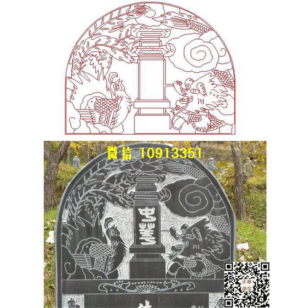 精雕图75龙凤墓碑碑头线雕图线条图单线铣底图_电脑雕刻plt文泰矢量图精雕图浮雕图